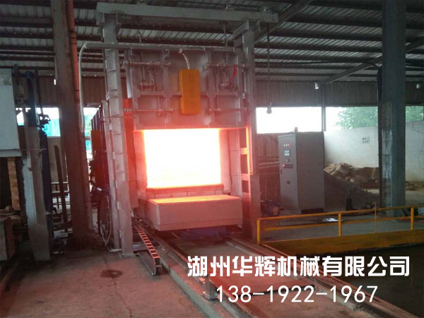 Trolley furnace 05